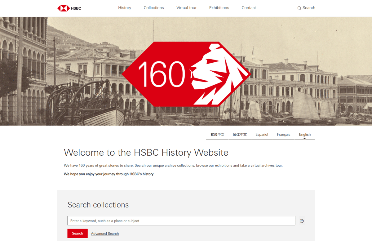 HSBC - Milestone anniversary